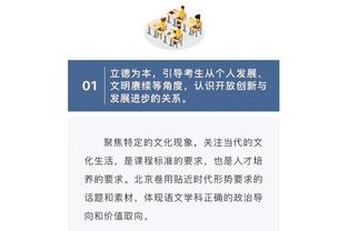 莱昂纳德：湖人充满能量和侵略性 詹眉率队赢得了胜利